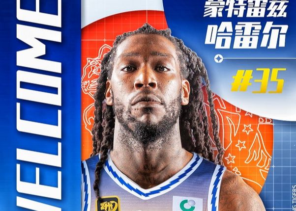 Asociación de baloncesto: Harrell fue suspendido por 3 meses por violaciones de agonistas y Xinjiang correrá con la tarifa de prueba de 36.000
